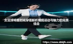 详解打击顺序的编排学如何让打线发挥最大威慑力