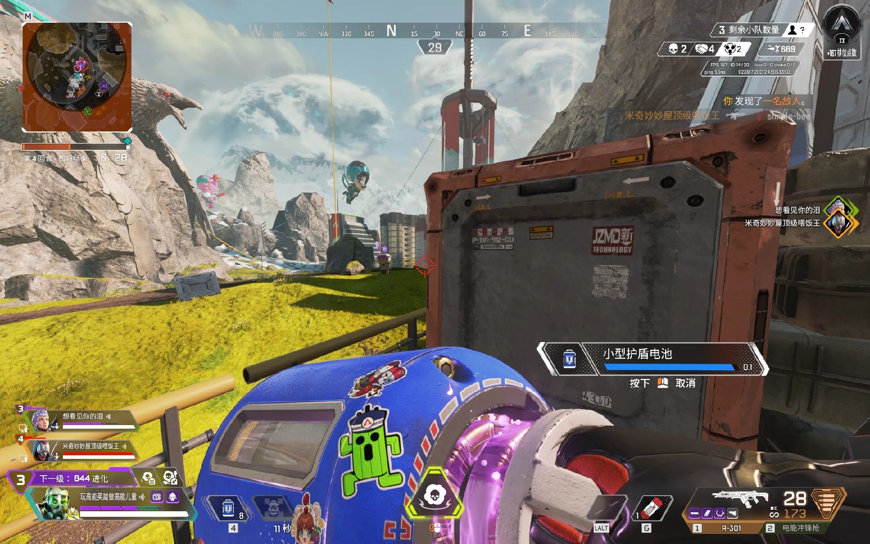 追逐梦想的 追逐梦想的