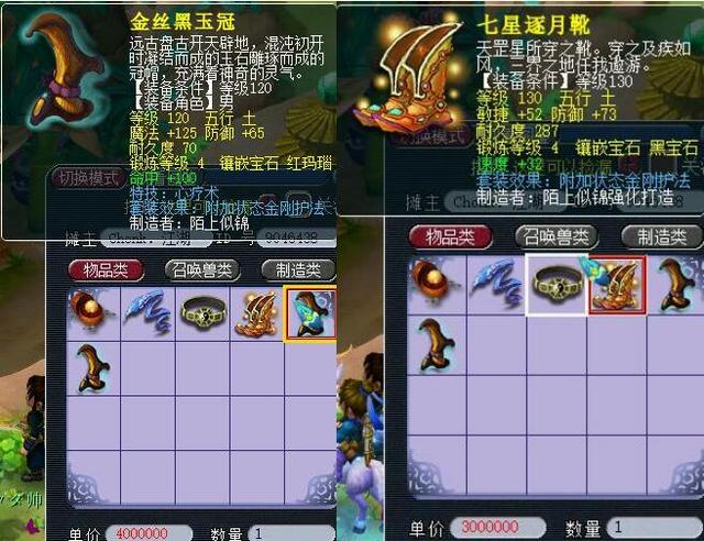 确保在比赛 确保在比赛