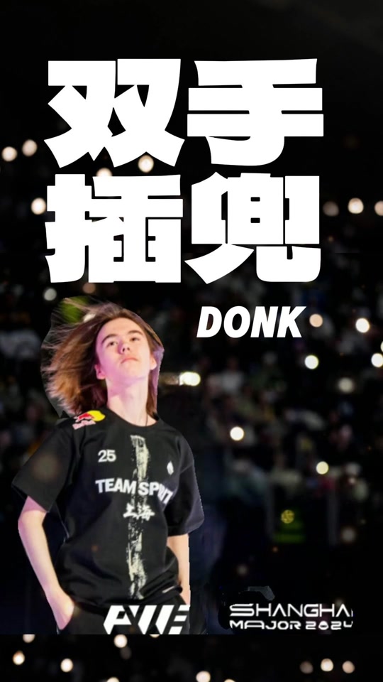 弱侧底角做 弱侧底角做
