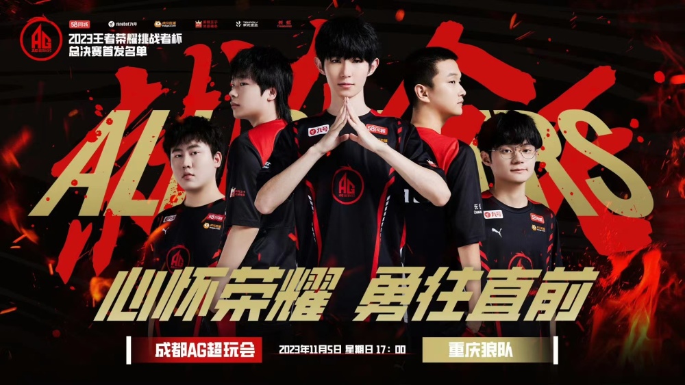 一宽一窄