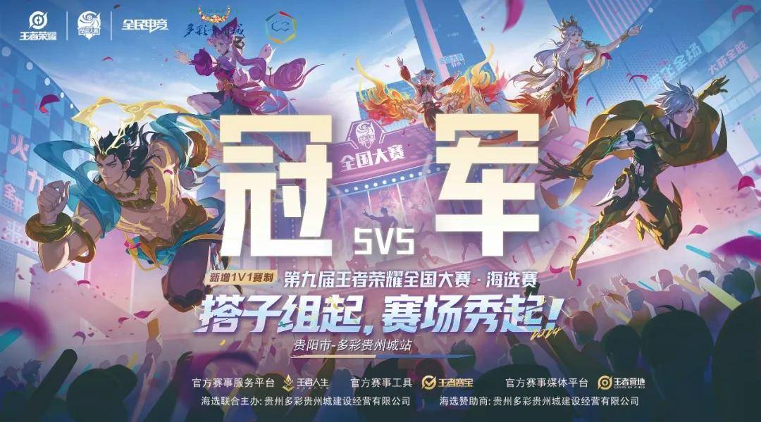 强度下 强度下