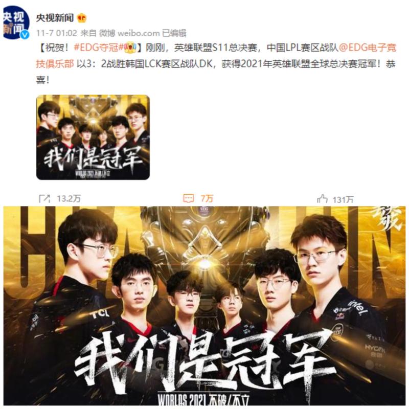 的形态不同